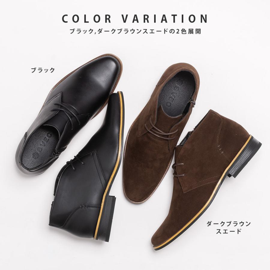 SVEC（シュベック） ショートブーツ メンズ 足が疲れない ブーツ