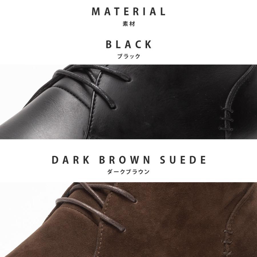 SVEC（シュベック） ショートブーツ メンズ 足が疲れない ブーツ