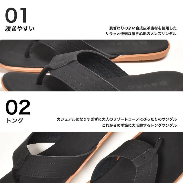 SVEC（シュベック） トングサンダル サンダル メンズ おしゃれ つっ