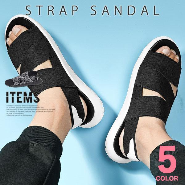 スポーツサンダル メンズ 靴 ストラップ おしゃれ いつでも送料無料