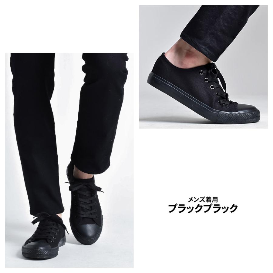 スニーカー メンズ レディース 黒 白 50代 40代 安い 24cm おしゃれ キャンバススニーカー カジュアルシューズ ユニセックス シンプル ローカット ブラック | SVEC | 15