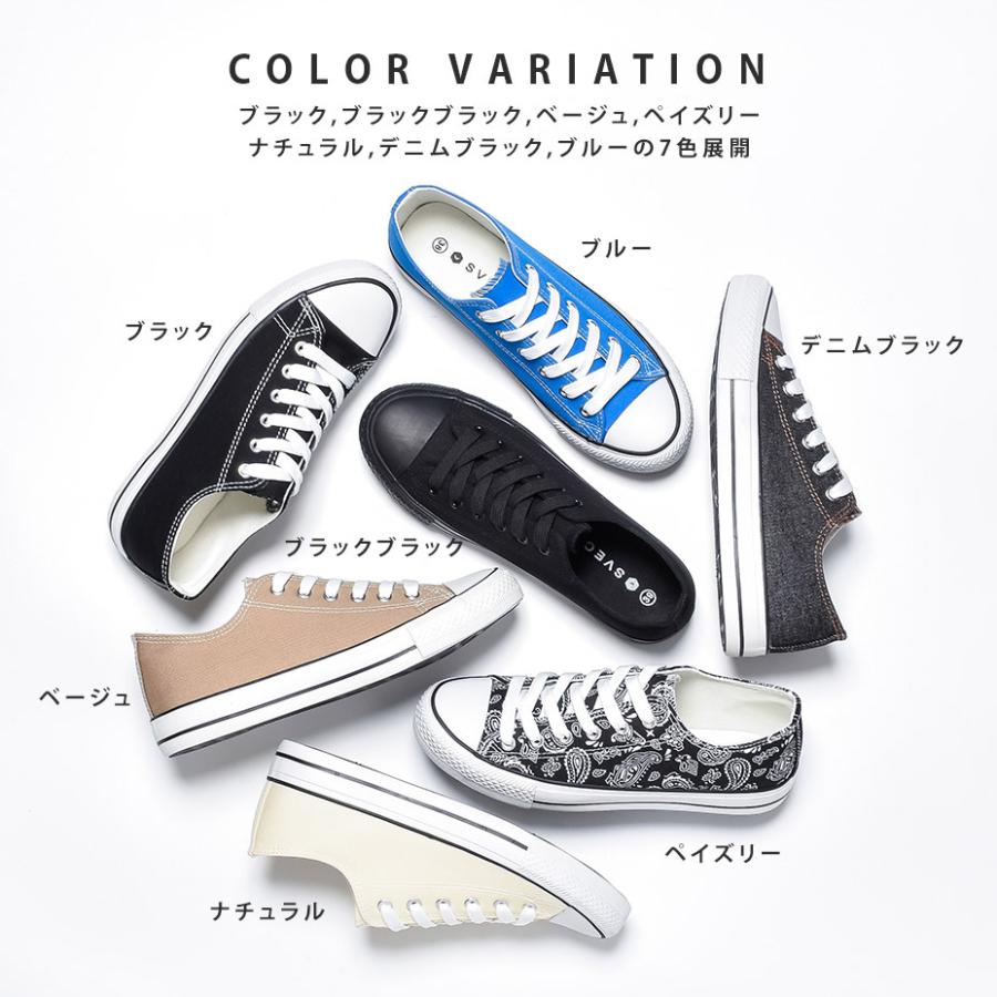 スニーカー メンズ レディース 黒 白 50代 40代 安い 24cm おしゃれ キャンバススニーカー カジュアルシューズ ユニセックス シンプル ローカット ブラック | SVEC | 10