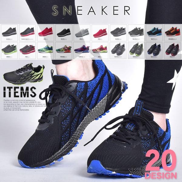 ランニングシューズ メンズ 靴 スニーカー スポーツ トレーニング ジョギング おしゃれ 安売り