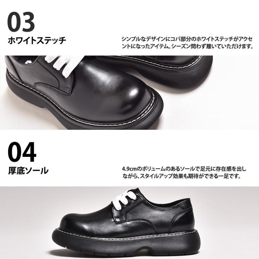 SVEC レースアップシューズ メンズ 厚底 カジュアルシューズ