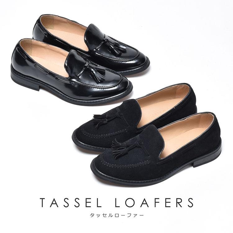 SVEC ローファー メンズ タッセルローファー スリッポン U