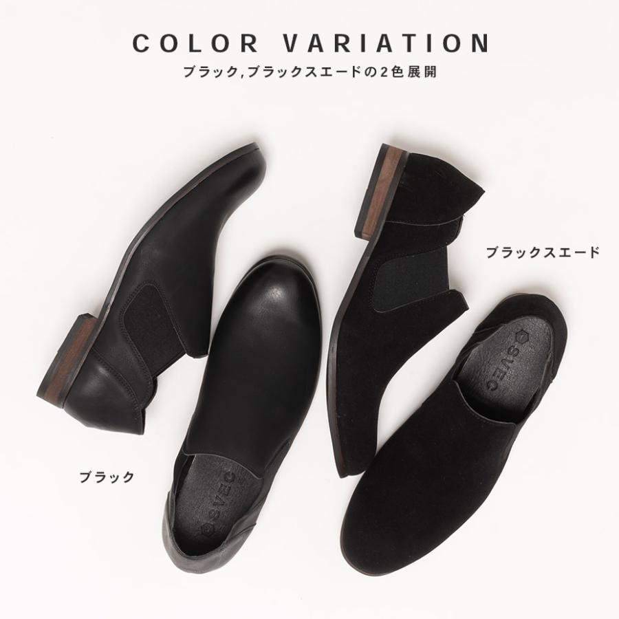 SVEC（シュベック） スリッポン スニーカー 黒 メンズ かかとが踏める