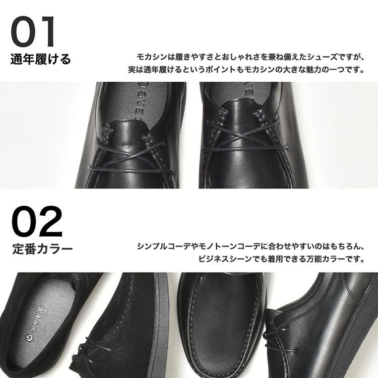 SVEC（シュベック） カジュアルシューズ メンズ 50代 革 革靴