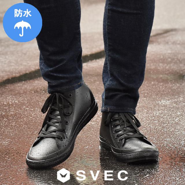 レインシューズ メンズ おしゃれ スニーカー レインブーツ 長靴 防水 靴 人気ブランドを レインブーツ