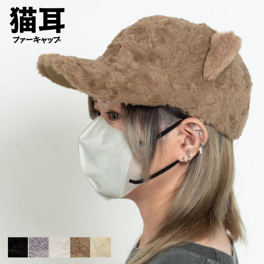 キャップ レディース メンズ 深め つば長 猫耳キャップ 耳付き 帽子