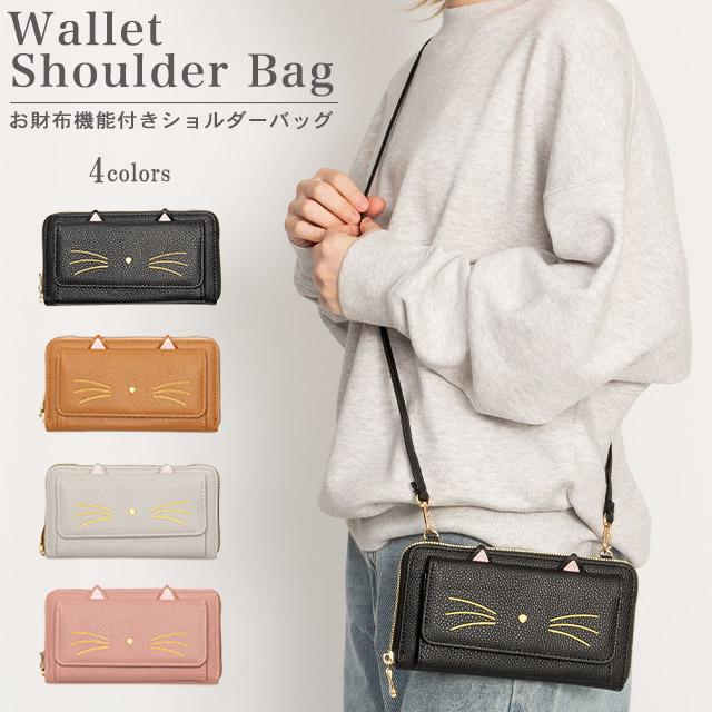 専用ページ【リュックサック・長財布・ショルダーバッグ】ハンドメイド