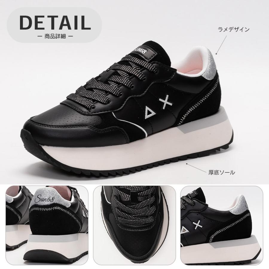 SUN68 スニーカー レディース 厚底 ローカット カジュアルシューズ 本