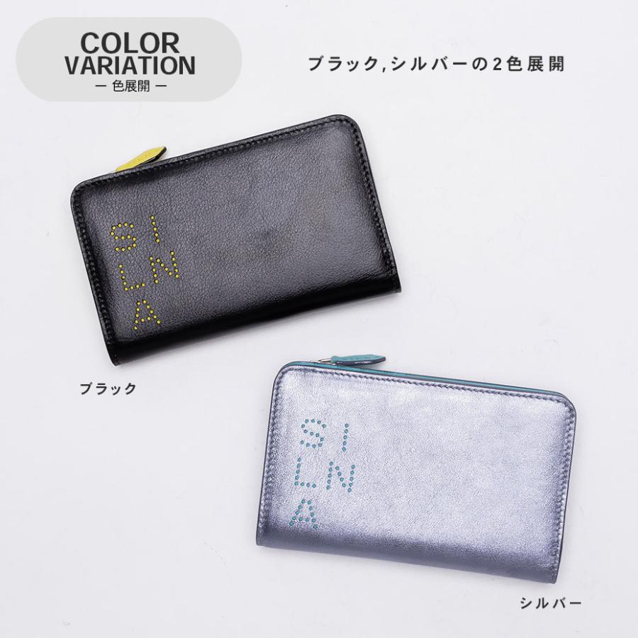 はな　SILNA メタリックシルバー 二つ折り財布　牛革　ミニサイフ SILNA minacolo 財布 レディース 二つ折り 本革 コンパクト 牛革