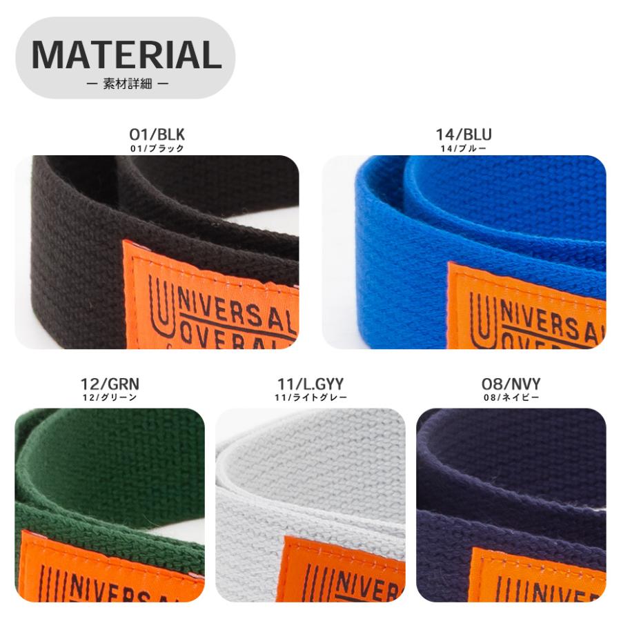 UNIVERSAL OVERALL（ユニバーサルオーバーオール） ベルト ガチャ
