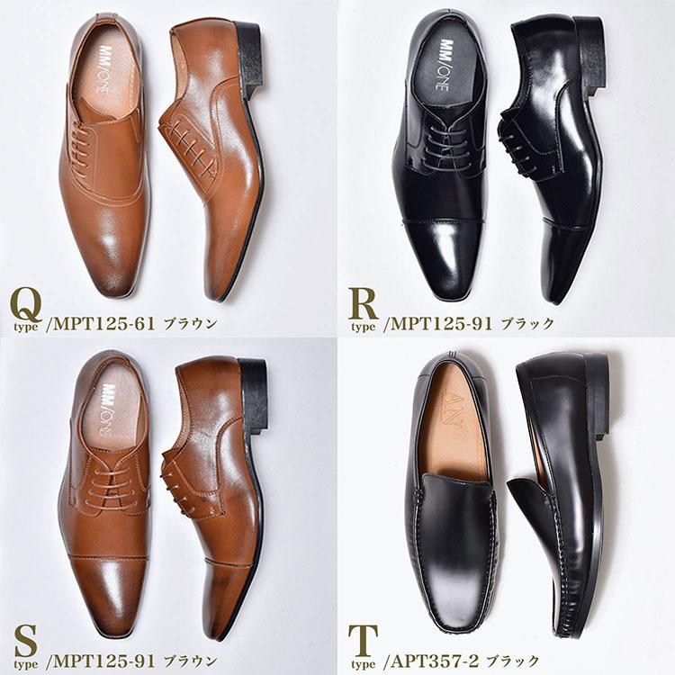 MM/ONE（エムエムワン） ビジネスシューズ メンズ 黒 スリッポン 革靴