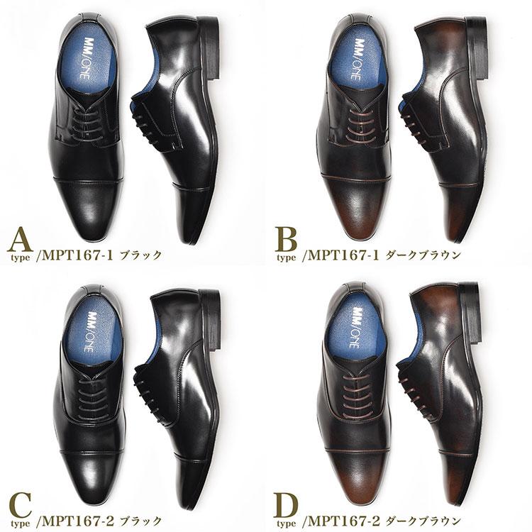 MM/ONE（エムエムワン） ビジネスシューズ メンズ 黒 スリッポン 革靴