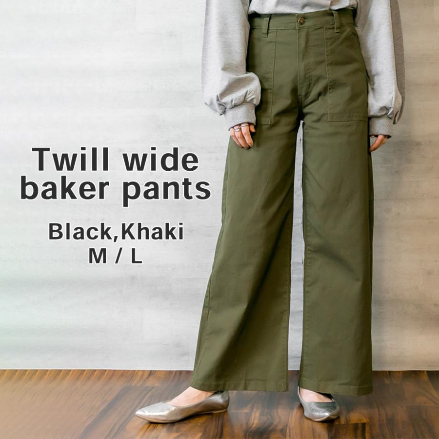 OHGA 美脚ベイカーズパンツ新品未使用 パンツ レディース ワイドパンツ ベイカーパンツ 脚長 チノパン