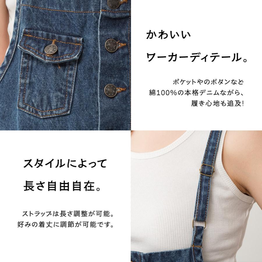 LARU（ラルー） サロペット レディース デニム オーバーオール デニム