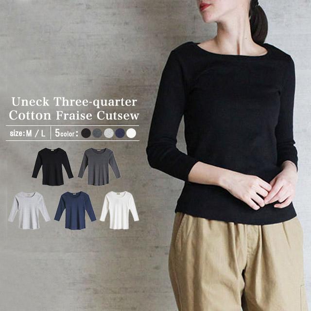 tシャツ レディース 長袖 カットソー 8分袖 八分袖 綿100% おしゃれ