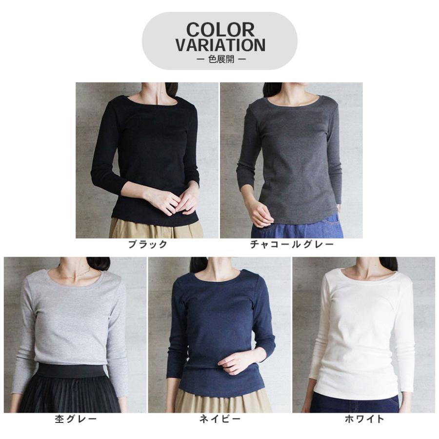 tシャツ レディース 長袖 カットソー 8分袖 八分袖 綿100% おしゃれ