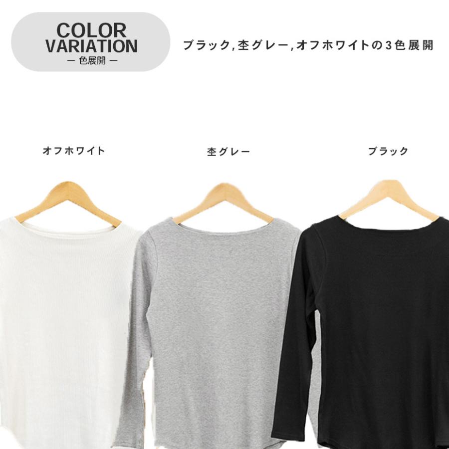 tシャツ レディース 長袖 カットソー 長袖tシャツ 綿 おしゃれ