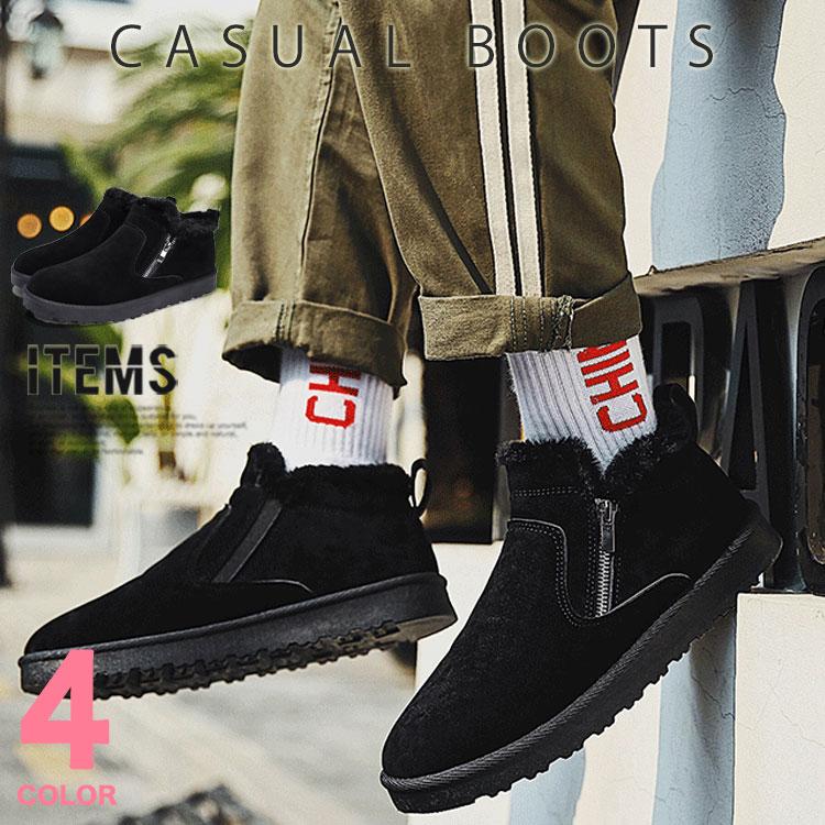 ムートンブーツ メンズ 靴 人気の新作 おしゃれ スノーブーツ シューズ