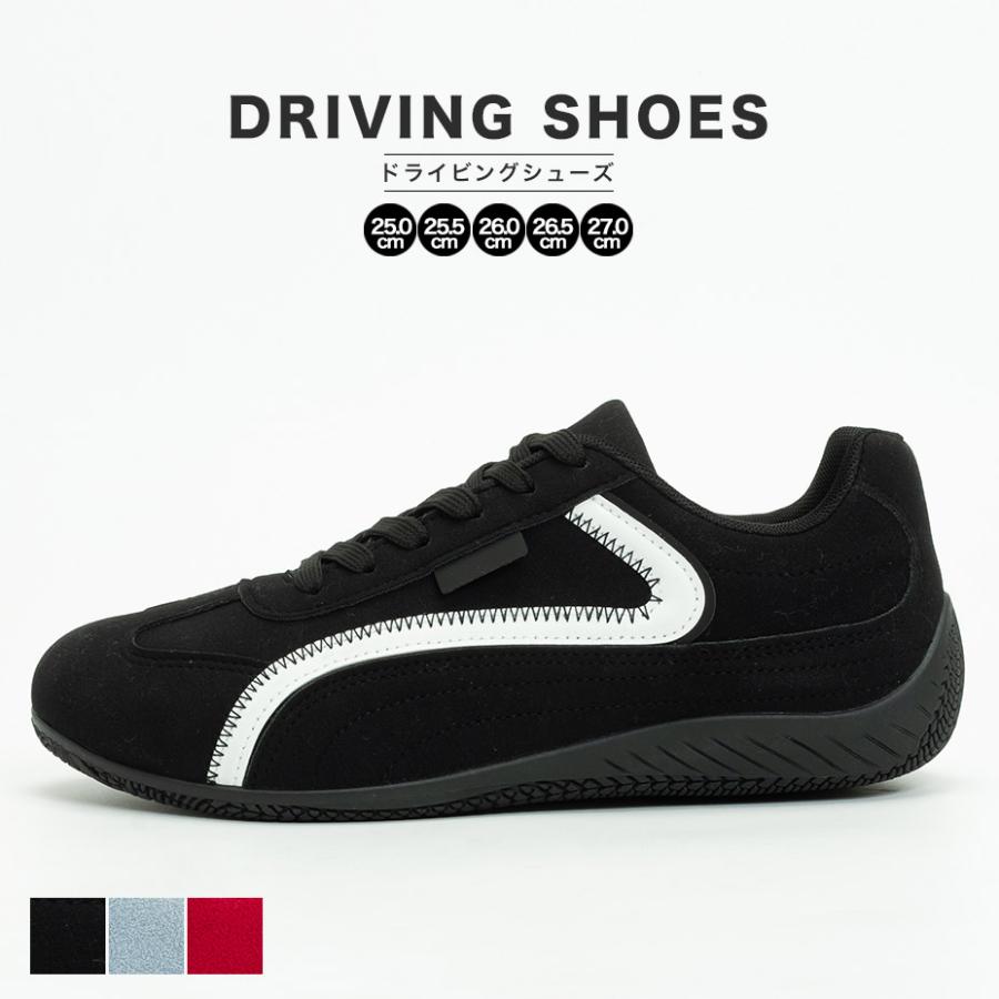 ドライビングシューズ メンズ ドライブシューズ ドライビング