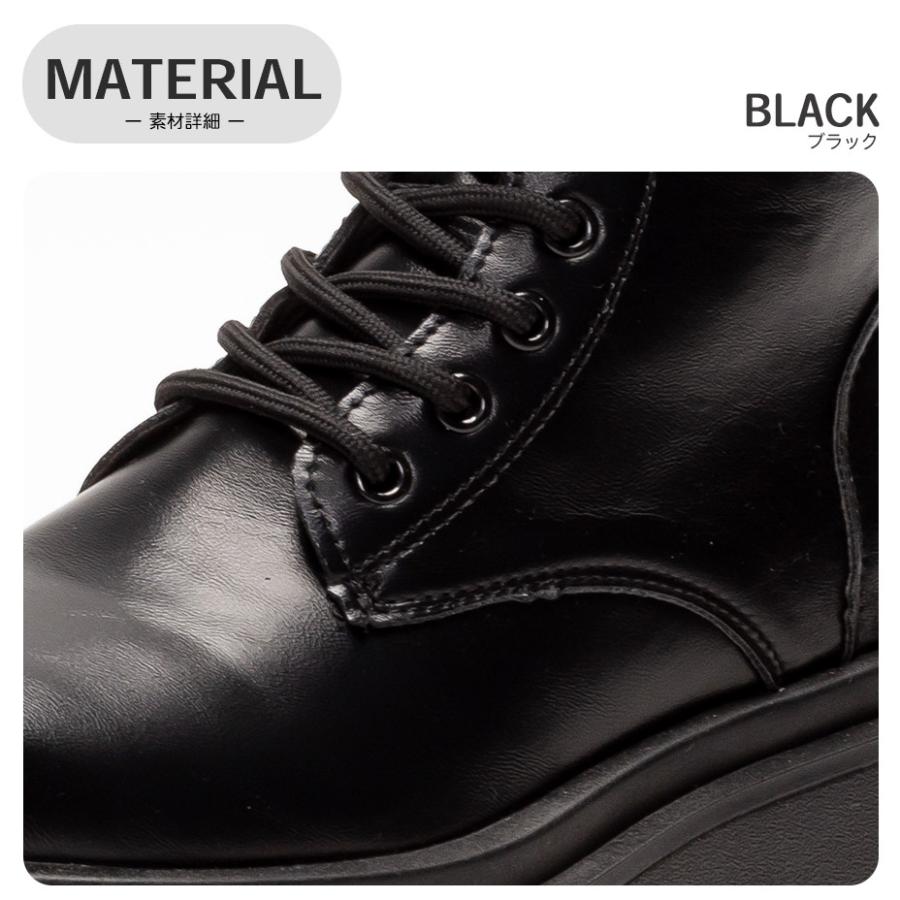 ショートブーツ レディース 足が疲れない 厚底 レースアップ