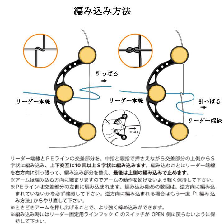 ノットアシスト ブルー  FGノットも簡単スピーディー ライン結び器 便利 グッズ 釣り具 フ ィッシング 釣り ルアー｜sansutei｜05