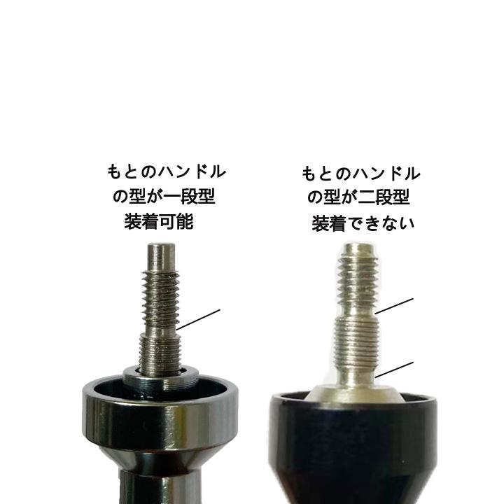 スピニングハンドル シマノ 800 1000 1500 2000 2500 3000 ネジ