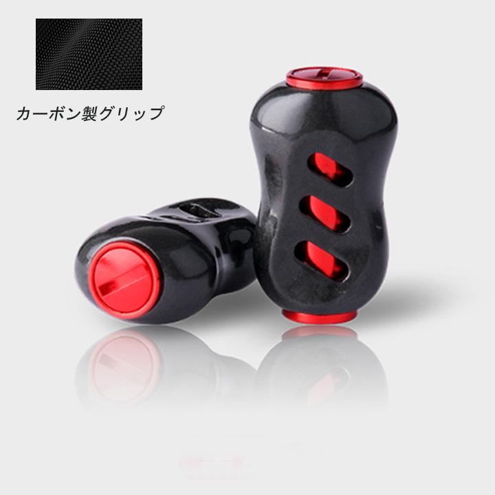 リールハンドルノブ ブラック系 レッド 2個セット ダイワ シマノ