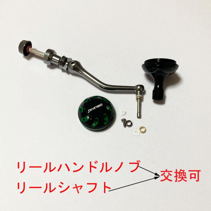 リールハンドル 六角軸 パーツ アブ ダイワ 3000 4000 5000 6000 リールハンドル 六角軸 パーツ アブ ダイワ 3000 4000 5000 6000