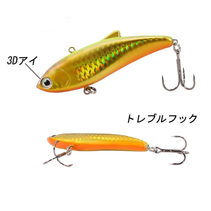 釣り ルアー VIB沈没餌 80mm 20g 低音餌フル水層に対応 シーバス 青物