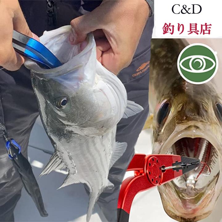 フィッシングプライヤー グリップ形状のハードプライヤー フィッシングツール プライヤー 釣り ルアー 父の日 プレゼントfg1029 Fg1029 山水画 通販 Yahoo ショッピング