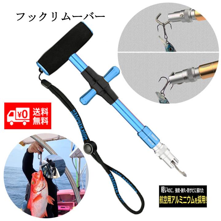 一流の品質 17㎝ フックリリーサー クイック針外し フックリムーバー フィッシング レッド 17㎝ フックリリーサー クイック針外し フックリムーバー フィッシング レッド