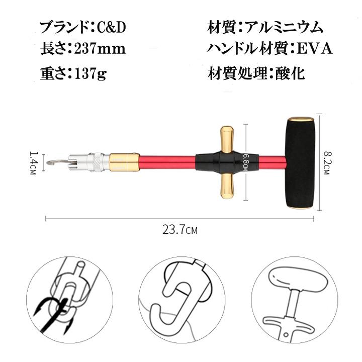 超特価激安 大サイズ フックリリーサー クイック針外し 釣り フックリムーバー ブルー 青色 17㎝ フックリリーサー クイック針外し フックリムーバー フィッシング レッド