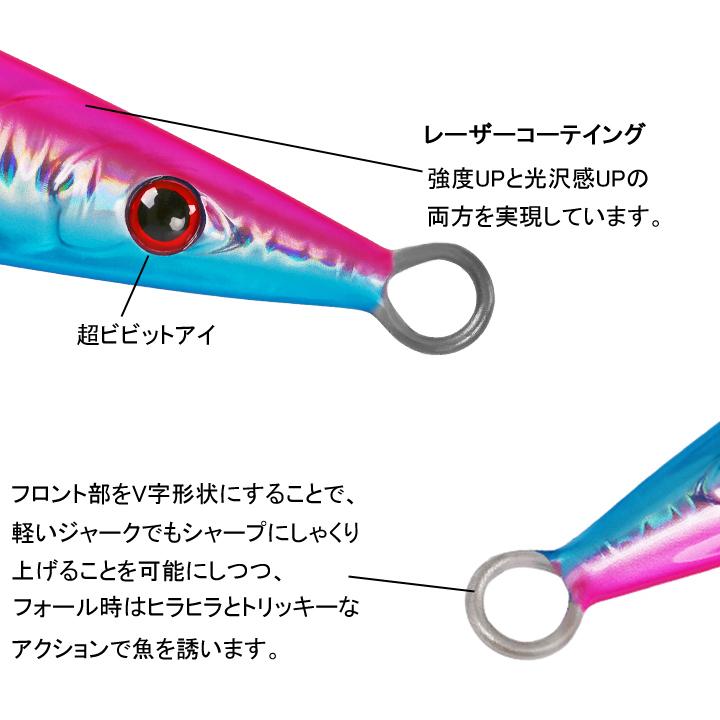 1000円ポッキリ スロージギング メタルジグ オーシャンリーフ110g