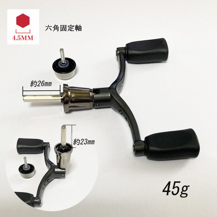 DAIWA - ダイワ　ダブルハンドル ダイワ純正】RCS ライトゲーム ダブルハンドル セット（65mm, 75mm）