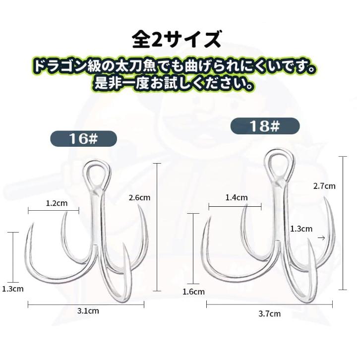 タチウオ ジグアシストフック 5本組（16#）太刀魚四本鈎 太刀魚 ジグ用アシストフック 完全オリジナル設計 |  | 02