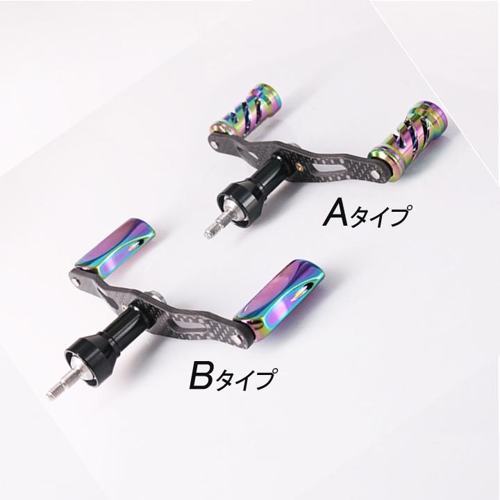 正規品送料無料 リールハンドル シマノ用 ウィング型 カーボン ダブルハンドル アルミハンドルノブ2個付き アジング メバリング エギング最適95mm Fol Mywinterhaven Com