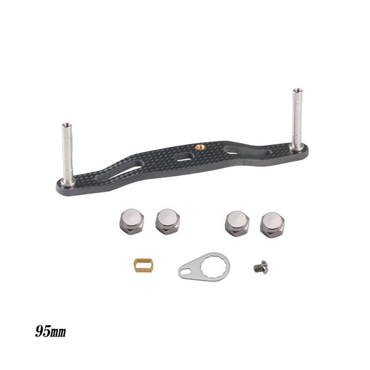 ベイトリール　カーボン　ハンドル　セット HEIGHTEN V2.0 85/95mm リール ハンドル 1.5K炭素布 カーボン