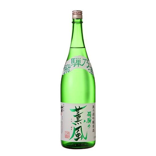 無ろ過吟醸原酒 飛騨の薫風 1800ml｜sansya-y