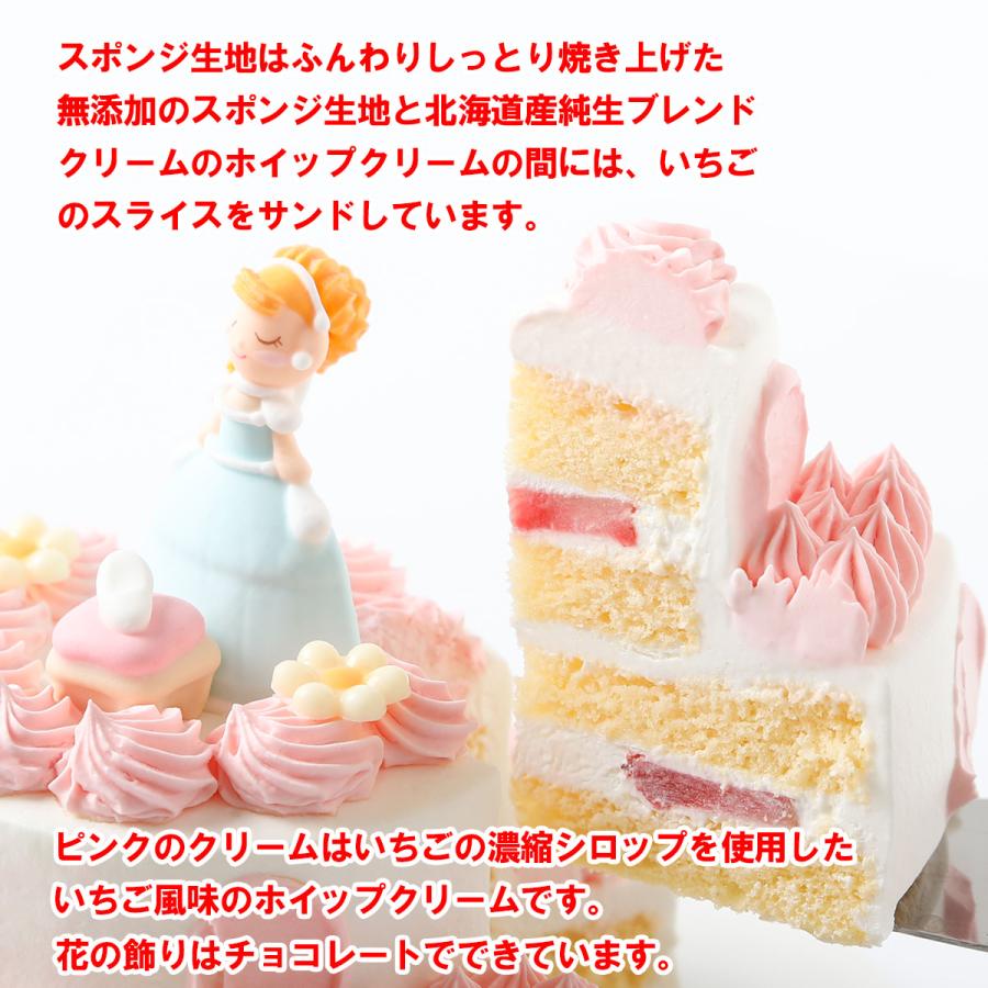 誕生日ケーキ ケーキ 誕生日 デコレーションケーキ バースデーケーキ ホールケーキ ショートケーキ お祝い ２段 いちご 5号×7号 ウェディング 結婚記念日_10