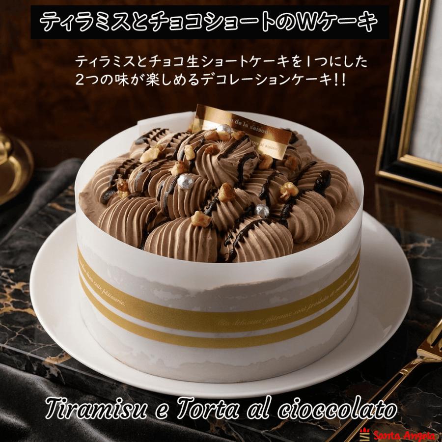 GUGU STUDIO４点セット☆猫2種、月チョコレートケーキ、水感ティラミス ティラミスチョコショートケーキ 4号 ティラミス デコレーションケーキ
