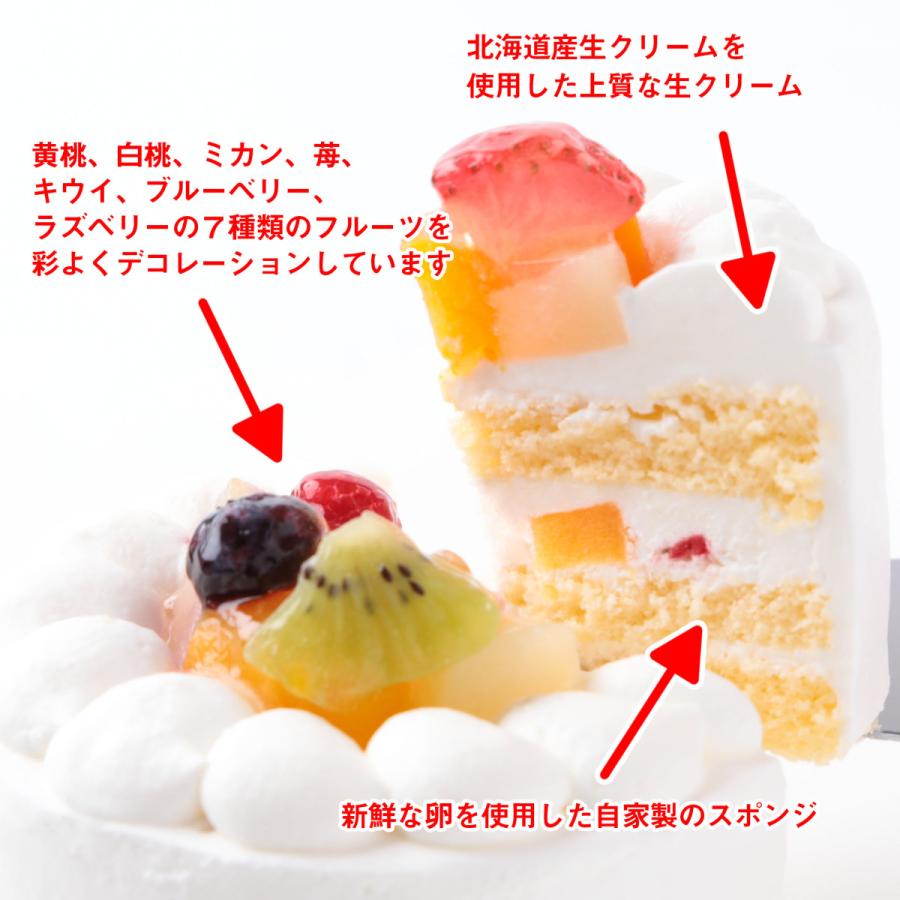 いちごショートケーキホール3 予備袋パウダー ヤマト便配送