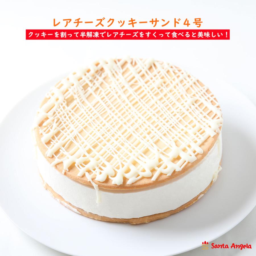 訳ありスイーツ 季節限定３点セット 送料無料 えらべるスイーツ スイーツ ケーキ 訳あり ロールケーキ ポイント消化 ＳＤＧｓ 自宅用 送料無料｜santa-angela｜06