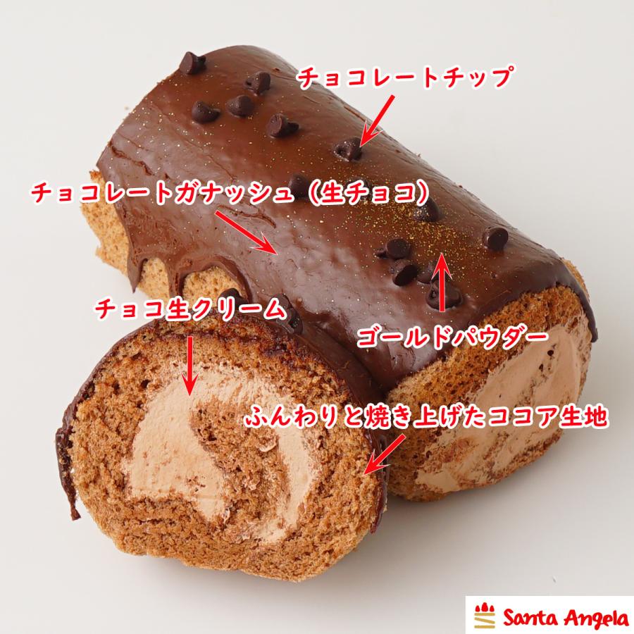 訳ありスイーツ 訳あり ケーキ 送料無料 えらべる スイーツセット ３点 送料無料｜santa-angela｜14