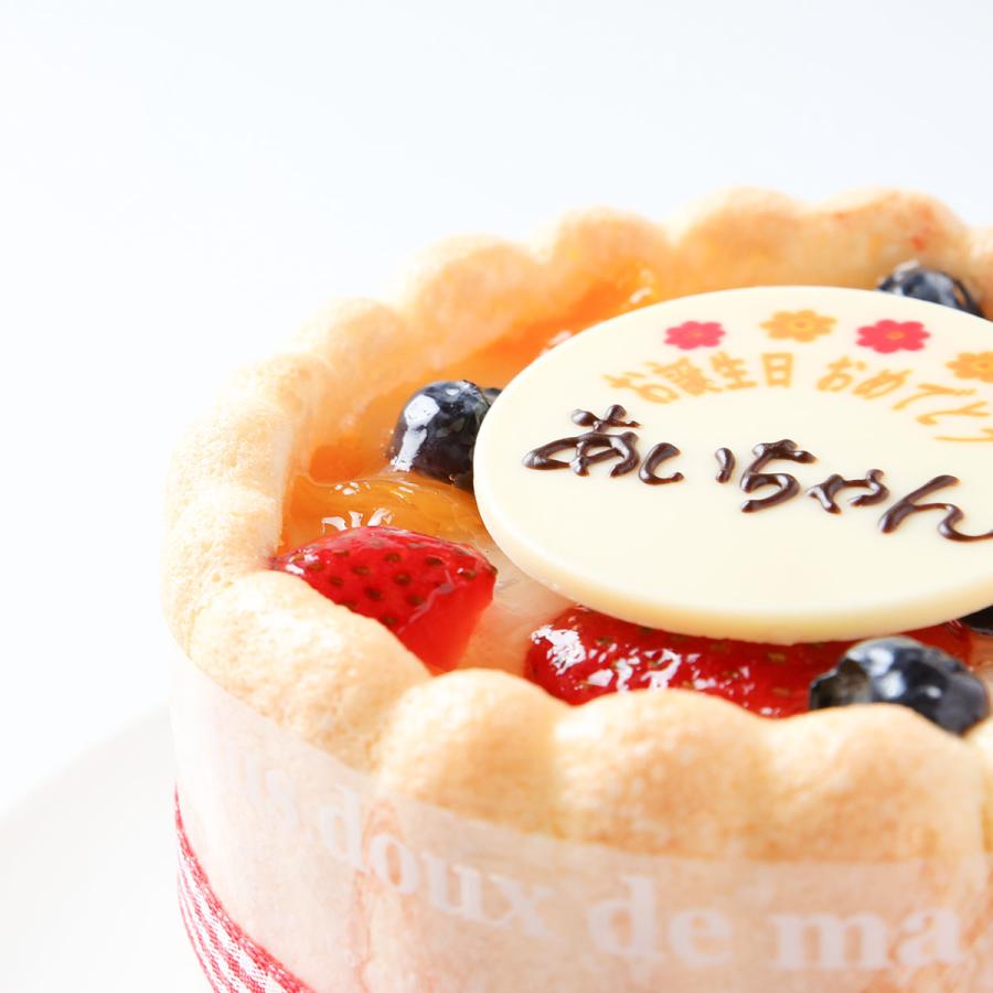 バースデーケーキ １才 誕生日ケーキ １歳ケーキ スマッシュケーキ 2 歳  お祝い ファーストバースデーケーキ  豆乳クリームケーキ 3号　送料無料 | ブランド登録なし | 02
