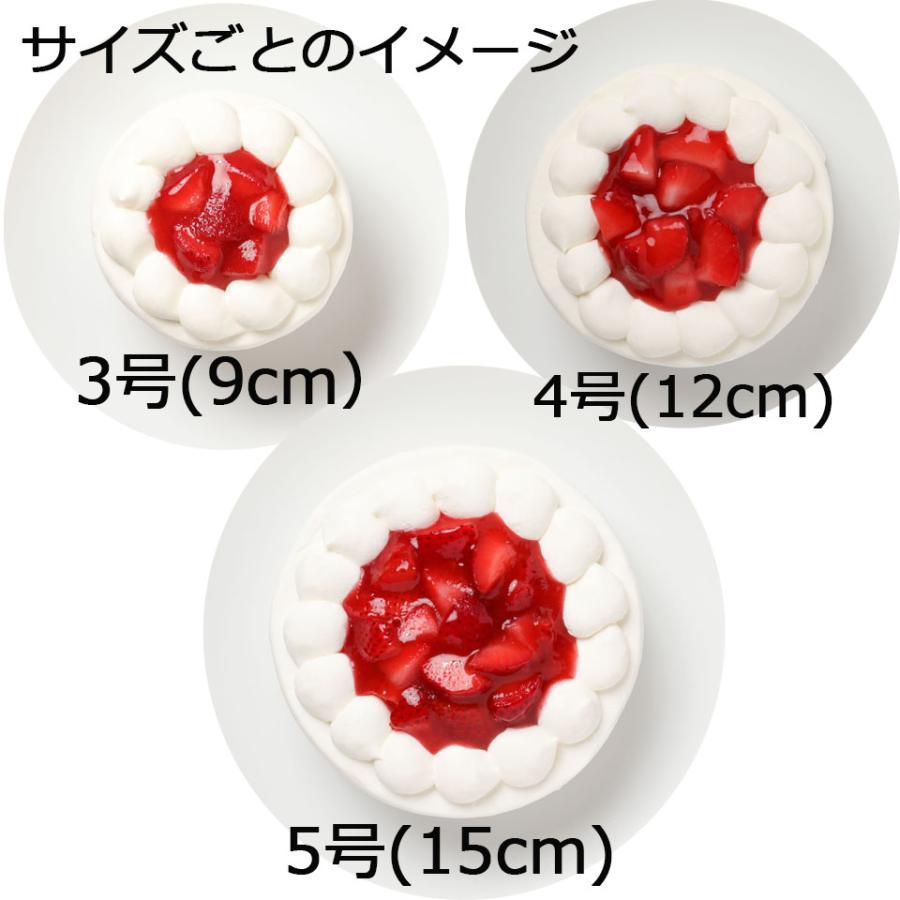 クリスマス限定 苺の生クリームケーキ4号 送料無料 2022 クリスマスプレート Xmasケーキ Xmasギフト 食べ物 冷凍 取り寄せ 贈り物 スイーツ|santa-angela|05