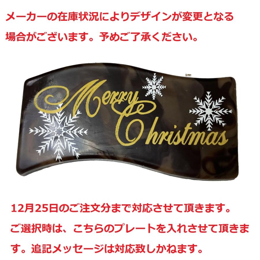 クリスマス限定 苺の生クリームケーキ4号 送料無料 2022 クリスマスプレート Xmasケーキ Xmasギフト 食べ物 冷凍 取り寄せ 贈り物 スイーツ|santa-angela|06