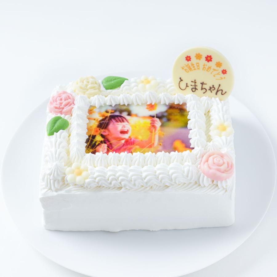 写真ケーキ苺生クリーム 5号：送料無料 プリントケーキ 写真入りケーキ 画像ケーキ 信憑 在庫限り 誕生日ケーキ お祝い サプライズ バースデーケーキ 敬老の日 記念日 内祝い